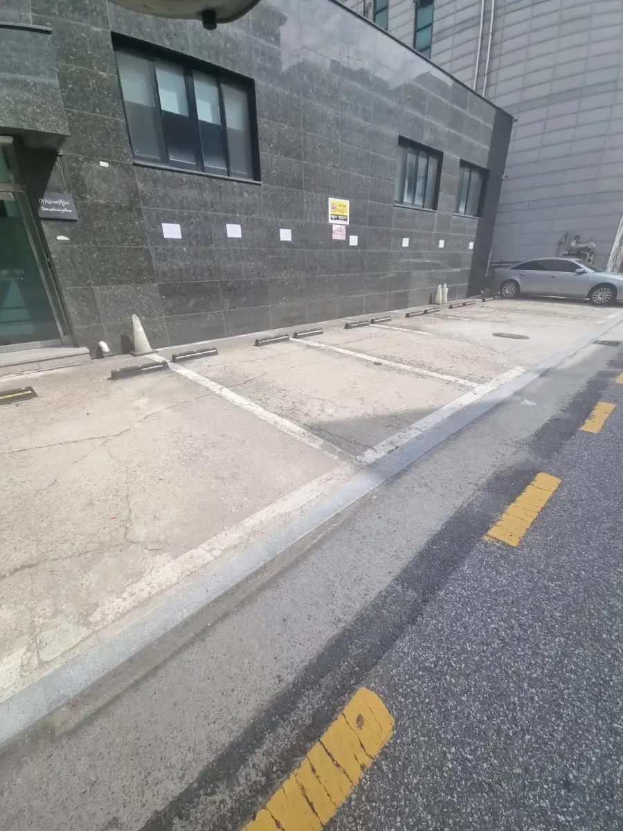 리모컨 주차차단기 설치 전